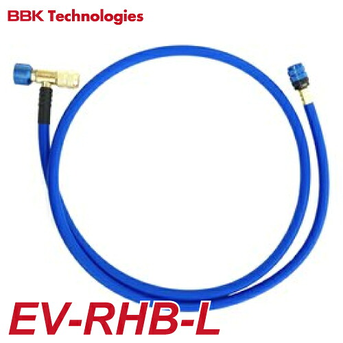 BBK ECO弁膜付チャージングホース(青） 150珊 EV-RHB-L 抑えつける弁膜