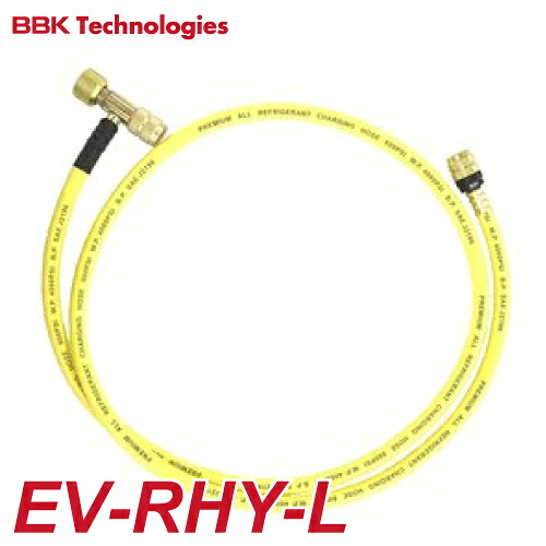 BBK ECO弁膜付チャージングホース(黄） 150珊 EV-RHY-L 抑えつける弁膜