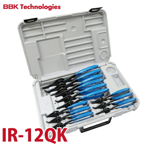 BBK QTRターンリングプライヤーセット IR-12QK 12本入りキット