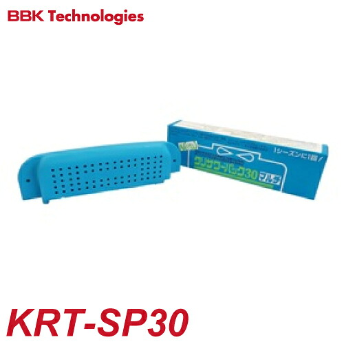 BBK 水処理剤 KRT-SP30 ニュークリサワーパック30マルチ 栗田工業 空調冷却水系 スケール スライム 腐食防止 微生物障害の防止