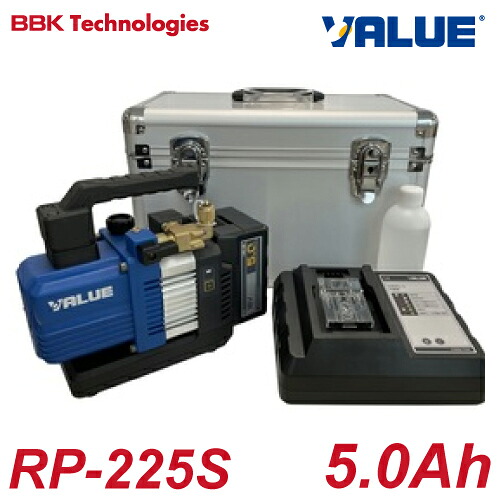 BBK 充電式真空ポンプ RP-225S 電磁弁付 2ステージ 5Ahバッテリー搭載 18V 専用ケース付
