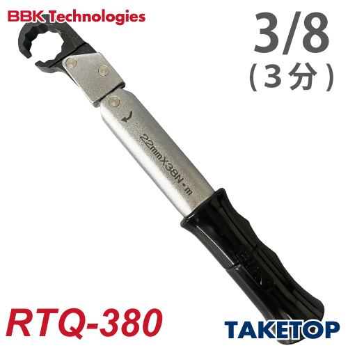 楽天市場】BBK トルクレンチ ラチェットトルクレンチ RTQ-180 ナット 