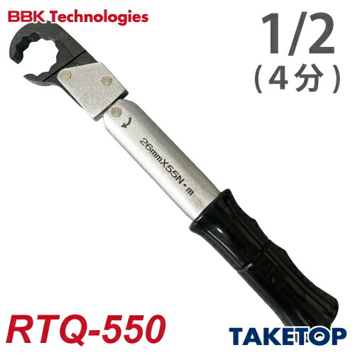 BBKトルクレンチ 26mm×55N・m t107-rtq-l-1.jpg