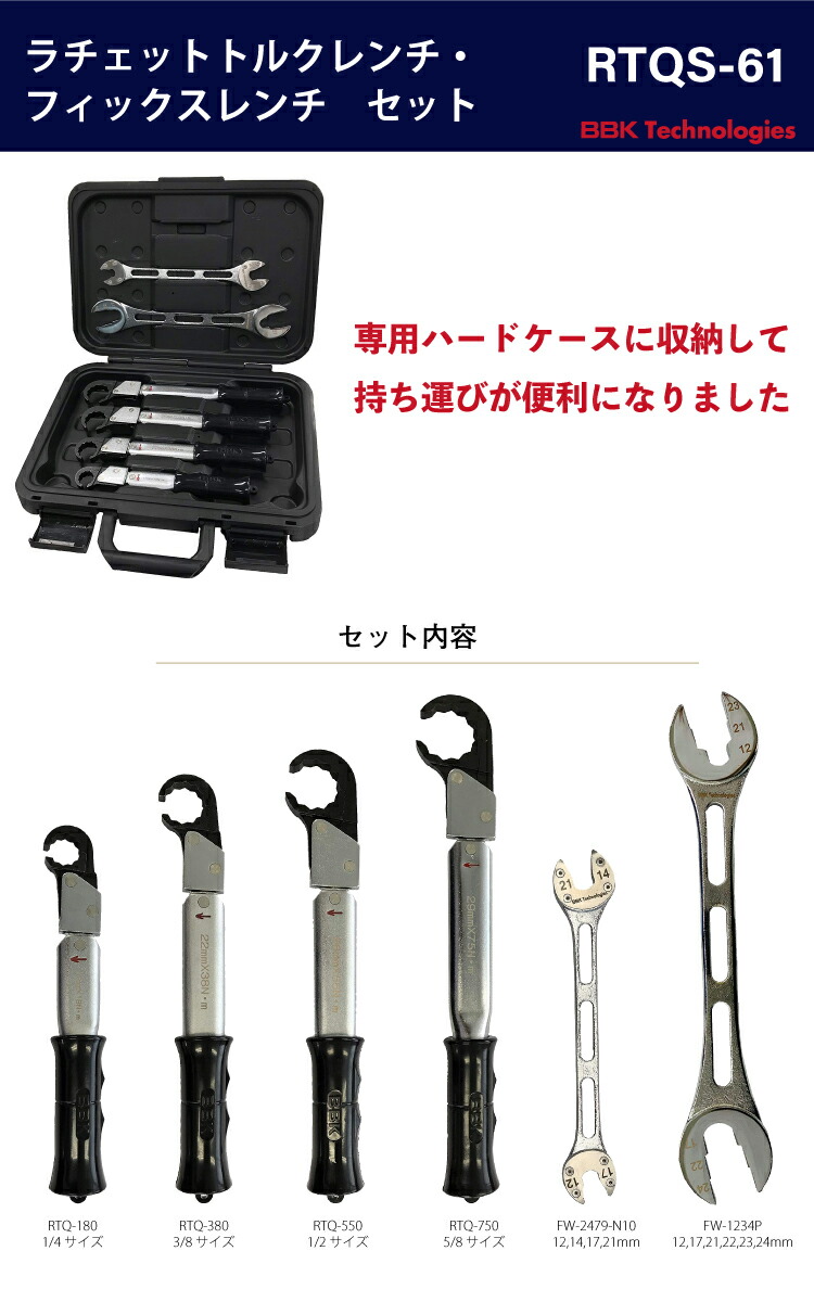 トルクフィックスキーレンチ wiha トルクフィックス?キー 2.5Nm用