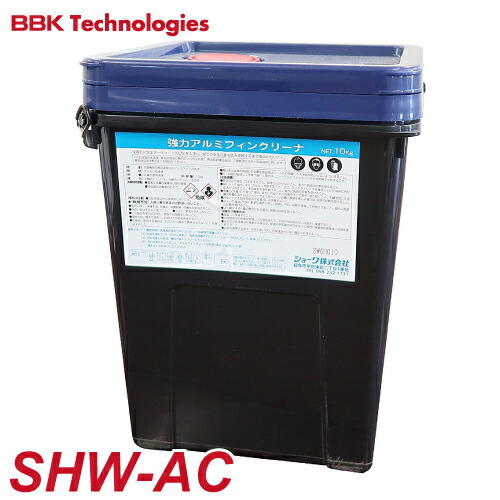 BBK 強力アルミフィン洗浄剤 SHW-AC 強力アルミフィンクリーナー アルミフィン フィルター 外面洗浄剤 10kg 9,556円