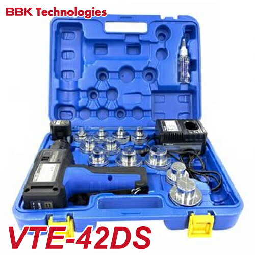 BBK 電動エキスパンダー VTE-42DS 電源：DCモーター 拡管時間：約10秒間 重量：1.5kg なまし銅管専用 工具 加工｜機械と工具のテイクトップ