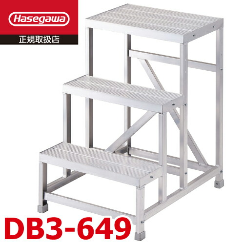 長谷川工業 (配送先法人限定) 組立作業台 DB3-649 3段 スジ有 天板高さ:0.90m W60×D40×H90 ライトステップ ハセガワ|機械と工具のテイクトップ