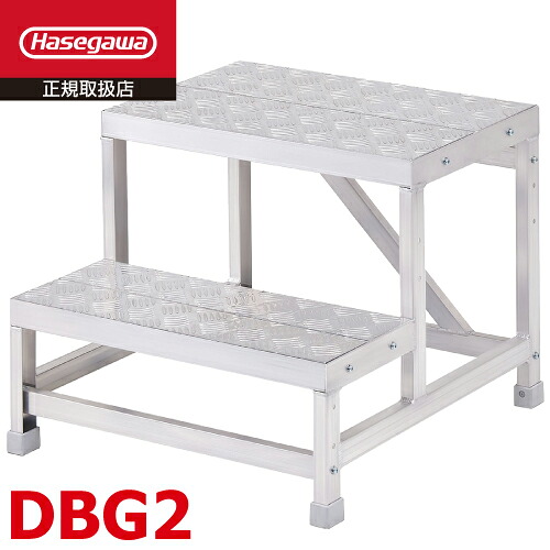 長谷川工業 (配送先法人限定) 組立作業台 DBG2 2段 シマ板 天板高さ:0.50m W60×D40×H50 縞板 ライトステップ ハセガワ|機械と工具のテイクトップ