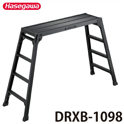 楽天市場 長谷川工業 足場台 ブラックアルマイト Drxb 1098 天板長さ100cm 高さ98cm 機械と工具のテイクトップ
