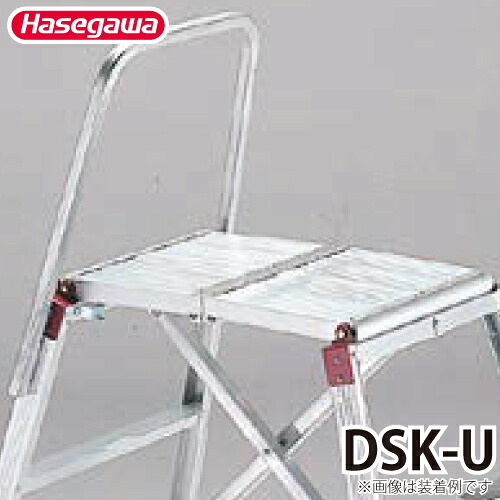 長谷川製作 上枠 DSK-U 掛け目：1.0kg DSK用オプション品 ハセガワ