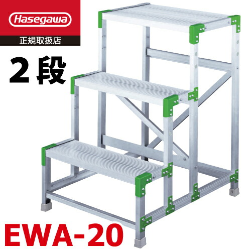 長谷川工業 組立作業台 EWA-20 天板高さ：0.60m W60×D40×H60 エコマーク認定 ハセガワ