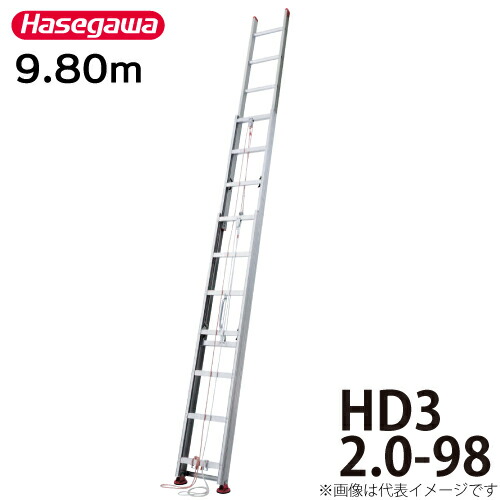 楽天市場】長谷川工業 (配送先法人限定) 3連はしご HD3 2.0-68 全長