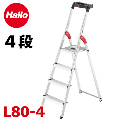 Hailo ご機嫌ロ 上枠付踏台 L80-4 天板高さ：0.85m 最大限度当て嵌める質量：150kg長谷川実業 ハセガワ