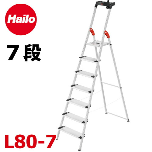 Hailo ご機嫌ロ 上枠付踏台 L80-7 天板高さ：1.50m 最高限度当て嵌める質量：150kg長谷川製作 ハセガワ DIY・工具-花・ガーデン・DIY
