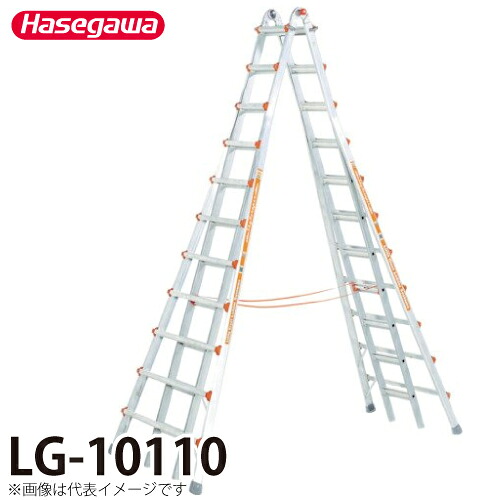 リトルジャイアント (送りとどける先法人制限事項) 長尺専用脚立(伸縮式) LG-10110 全高：2.77～5.06m 最大限度当てはめる質量：135kg 超高層ビル 長谷川加工 ハセガワ
