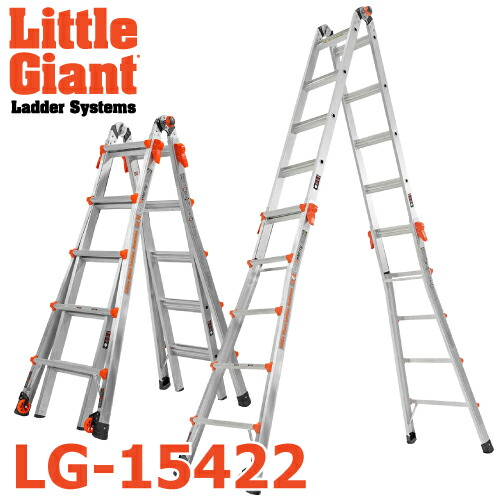 ハセガワ リトルジャイアント ヴェロシティ 伸縮式はしご兼用脚立2.78M(17556) ( LG-15422 ) 長谷川工業(株)