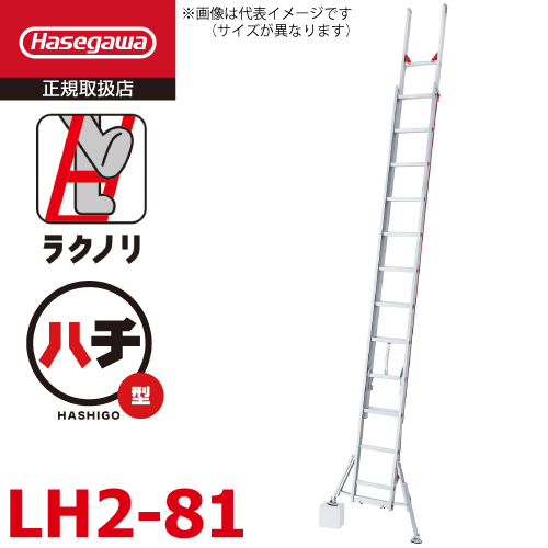 楽天市場】アルインコ 伸縮式はしごMW39A 全長(m)：3.83 使用質量(kg