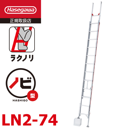 楽天市場】ピカ /Pica 伸縮はしご PTH-S420J 全長4.22m 縮長0.90m