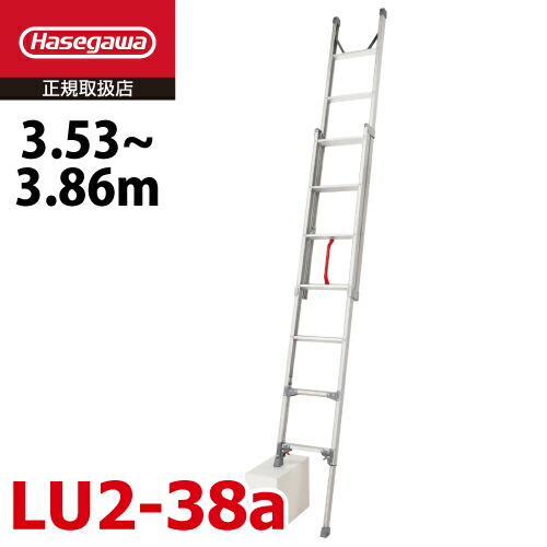 ハセガワ 2連ばしご HA2 | はしご | 梯子、脚立のパイオニア 長谷川工業株式会社
