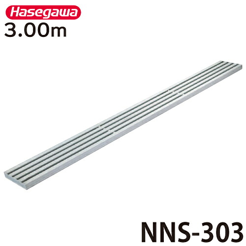 長谷川製作 足がかり板 NNS-303 全長：3.00m 最大限度当て嵌める質量：200kg ネオ上演 ハセガワ