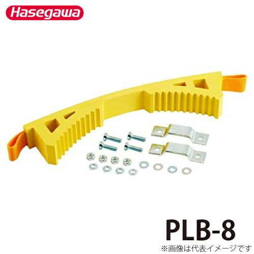 長谷川実業 電気工用オプション 安全性のある三尺帯 PLB-8 当て嵌める機種：USG,天使の都市3,天使の都市2 ハセガワ