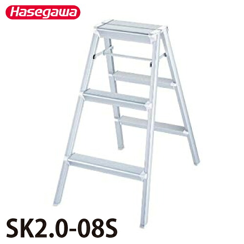 長谷川工業 (配送先法人限定) 踏台 SK2.0-08S 天板高さ：0.79m 最大使用質量：130kg シルバー ハセガワ｜機械と工具のテイクトップ 9,446円
