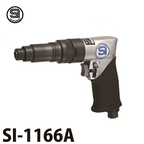 信濃機販 スクリュードライバー SI-1166 能力:6mm 産業組立用|機械と工具のテイクトップ