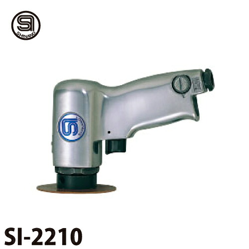 信濃機販 ディスクサンダー SI-2210 ペーパーサイズ：100φmm