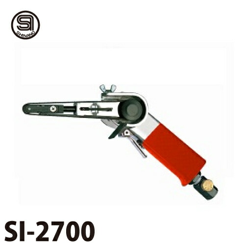 信濃機販 ベルトサンダー SI-2700 ベルトサイズ：10/12×330mm