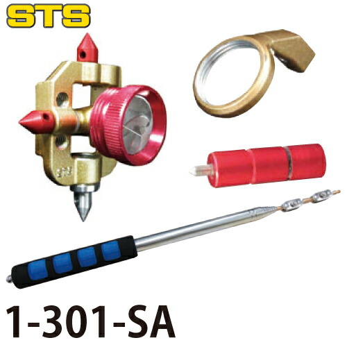 STS マイクロプリズム0.5in フルセット MCP-0.5F\u0026RAT-2000set