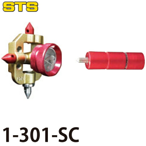 STS マイクロプリズム0.5インチ チルトホルダーセット MCP-0.5F