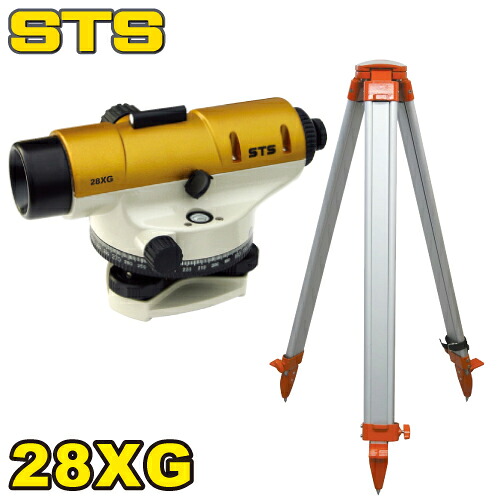 STS STSオートレベル 28XG 三脚付 標準偏差：&plusmn;1.5mm 倍率：28倍｜機械と工具のテイクトップ