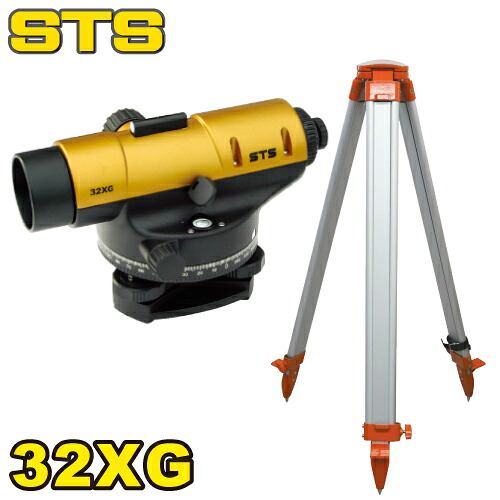 STS STSオートレベル 32XG 三脚付 標準偏差：&plusmn;1.0mm 倍率：32倍｜機械と工具のテイクトップ