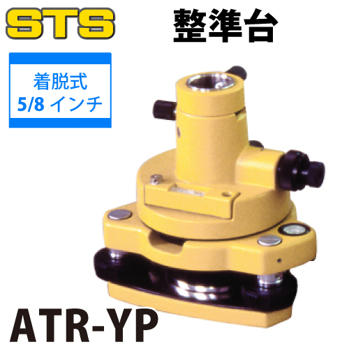 楽天市場】STS アルミ三脚 JS-OL 脚頭形状：平面 定心桿：5/8インチ