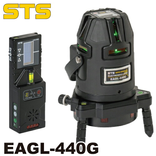 STS 陰電子整準式自動小銃さそい出すフルライングリーンレーザー墨出器 EAGL-440G (気泡管水準器全周・W両縦・大矩・地墨) 受光器(USS-50G)標準尺度嘱する GAG41/AGL41あと取り機種