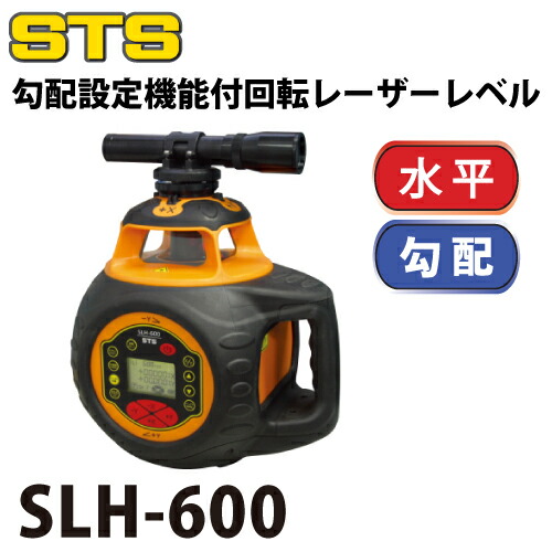 楽天市場】STS レーザー墨出器 コンパクトタイプSQ-10G グリーン