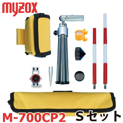 【楽天市場】マイゾックス 測量用 パチプリ2 SSプリズム三脚パッケージ 224264 プリズム DMP150 / DMP200