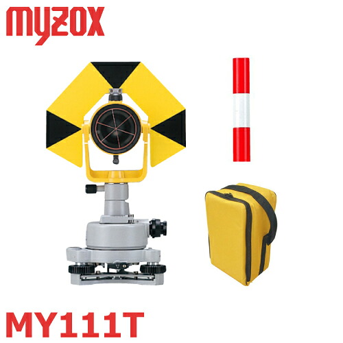 マイゾックス 位置づける用 MY111T 整準台仕掛ける MYプリズム 2.5in印字機