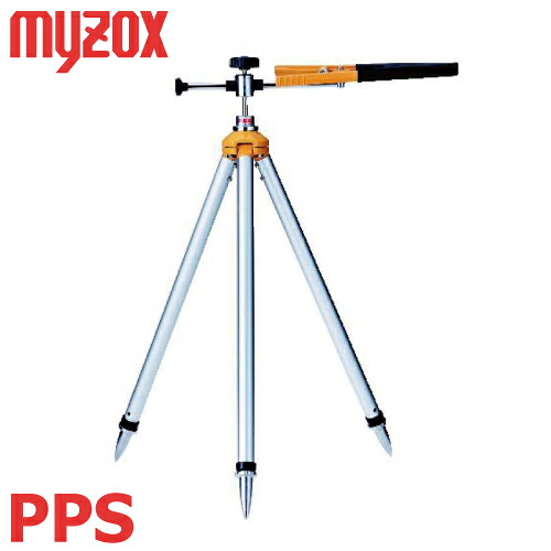 マイゾックス 測量用 プリズム三脚 PPS 重量：1.4kg｜機械と工具のテイクトップ