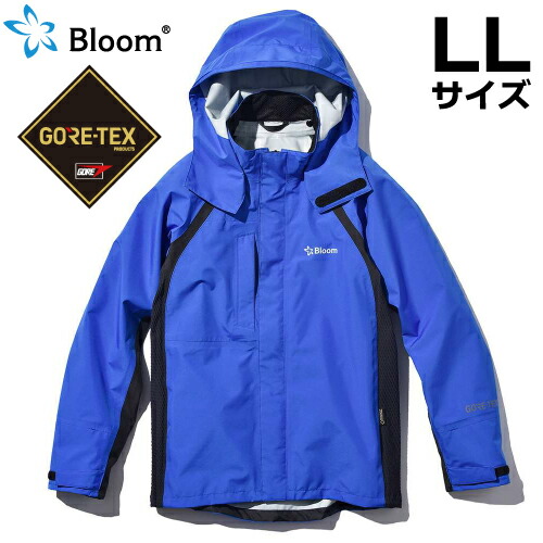 Bloom ブルーム 上衣 (ゴアテックス当て嵌める) LL大きさ ロイヤル青み 厚地の外套 レインウェア 御役目着 雨合羽 雨合羽・防風 田中産業 67525