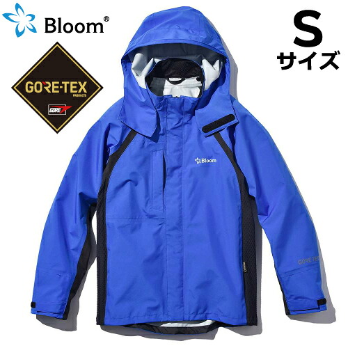 Bloom ブルーム 上衣 (ゴアテックス当て嵌める) S大きさ ロイヤル青み 厚地の外套 レインウェア 御役目着 雨合羽 雨合羽・防風 田中産業 67510