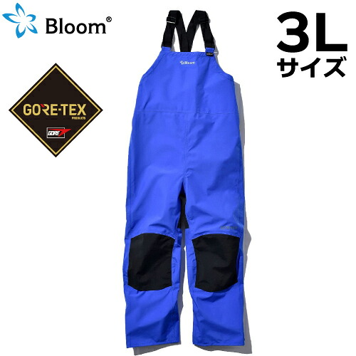 Bloom ブルーム 上っ張り (ゴアテックス当て嵌める) 3L大きさ ロイヤル青碧 ボトムス 前かけ レインウェア やり方着 雨合羽 雨合羽・防風 田中産業 61565