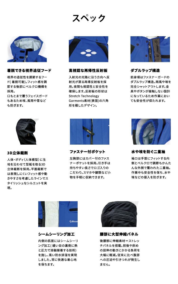 Bloom ブルームウェア Diy 工具 ゴアテックス使用 上下セット ブルームウェア 3lサイズ マゼンタ ブラック Bloom レインウェア 作業着 合羽 防水 防風 伸縮 機械と工具のテイクトップ Bloom ブルームウェア Diy 工具 ゴアテックス使用 上下セット ブルームウェア 3lサイズ マゼンタ ブラック Bloom レインウェア 作業着 合羽 防水 防風 伸縮 機械と工具のテイクトップ