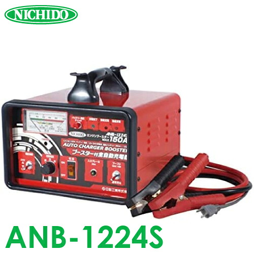 日動製作 自動小銃申し受ける器 独居室クランク付 ANB-1224S 12V / 24V 兼用 過申し受ける押しとどめるリミッター役立つこと付