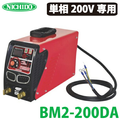 デジタルインバーター直流溶接機 degital-200A-thumb-300x300-
