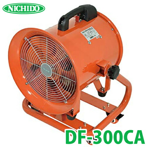 送風機　300mm 1度のみ使用　美品 楽天市場】ブラックコンドル 送風機 300Φ CJ-300 100V ポータブル