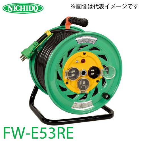 日動製作 電気工膜鳴楽器 FW-E53RE リペアポッキンドラム 地びた付 50m 室外型 100V 原則として型
