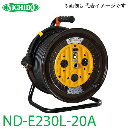 日動製作 電気工膜鳴楽器 鍵を掛ける(かかわり合い)式差し込み膜鳴楽器 ND-E230L-20A 地びた付 30m 屋内型 単相200V