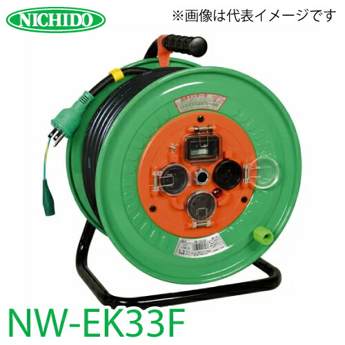 Makita - ●最後１個●ハタヤ 業務用戦力リール・電工リール・30m・15A ・三相・日本製 main-qd587.jpg