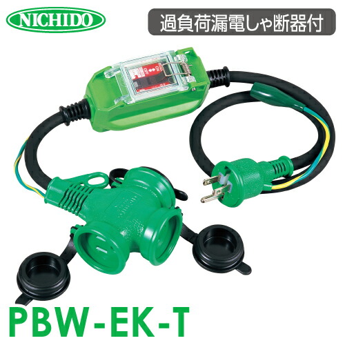 楽天市場】日立産機システム 一速形モートルブロック 1/2LH